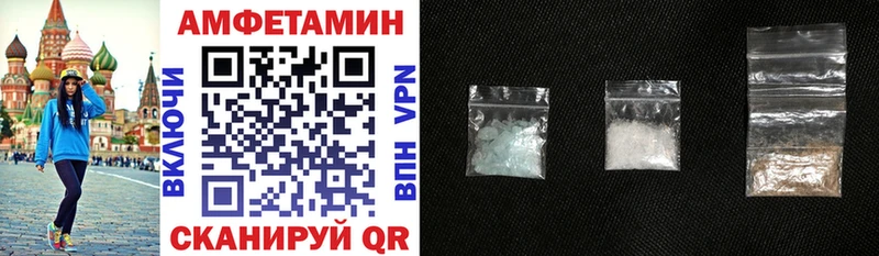 АМФЕТАМИН Premium Борзя
