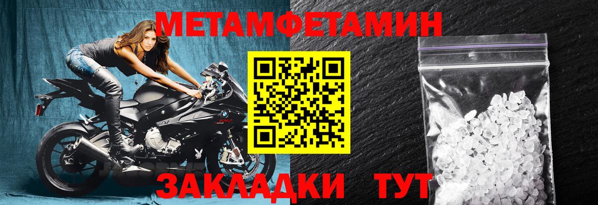 Amphetamine  Амфетамин Premium  Amphetamine  Борзя  Вход с VPN 