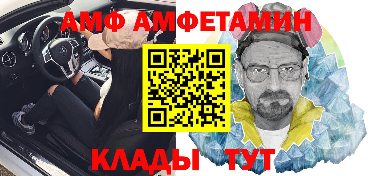 АМФЕТАМИН  Борзя  Амфетамин  Amphetamine VHQ 