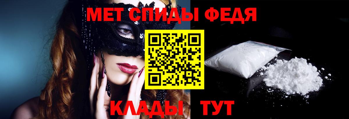 АМФЕТАМИН Premium Борзя