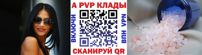 наркота  Борзя  APVP крисы CK 