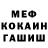 Кетамин VHQ Joshua D'Souza