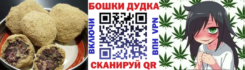 цена наркотик Борзя Cannafood конопля
