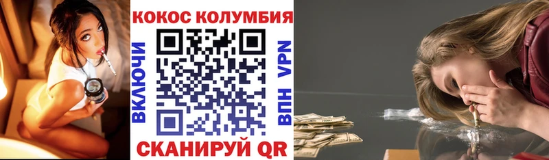 купить наркотик  Борзя  Кокаин Боливия 