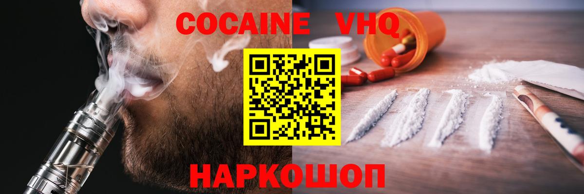 COCAIN Колумбийский Борзя