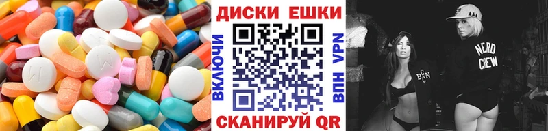 купить наркотики сайты  Борзя  ЭКСТАЗИ Дубай 