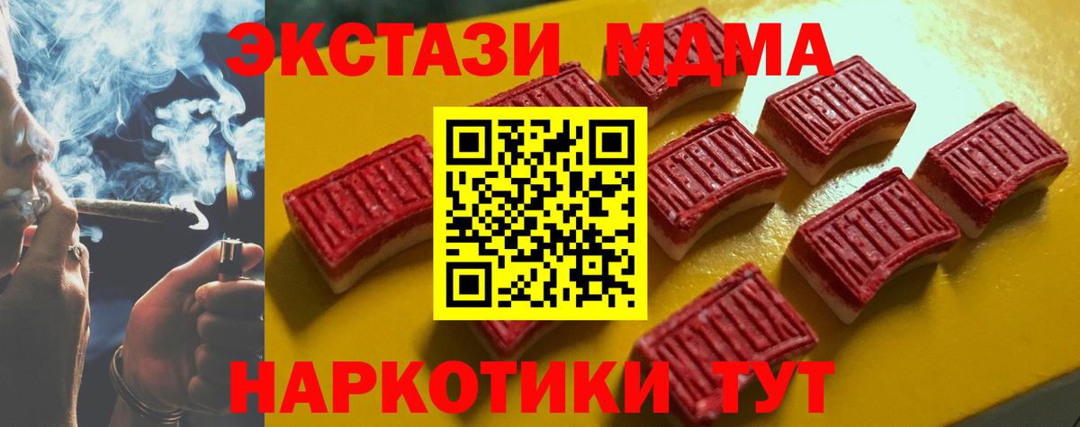 ЭКСТАЗИ бентли  Борзя  ЭКСТАЗИ 300 mg 