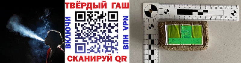 Гашиш 40% ТГК  наркошоп  Борзя 