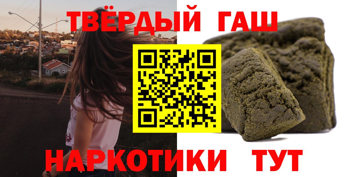 Борзя  Вход с VPN  Диски  Cocaine  Как найти наркотики?  Плюхи  Марихуана  ГАШ  Мефедрон 