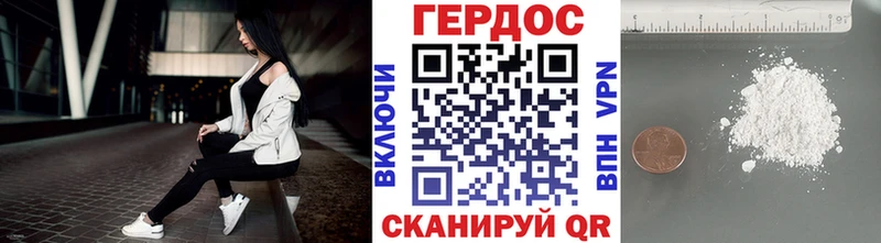 ГЕРОИН хмурый магазин продажи Борзя