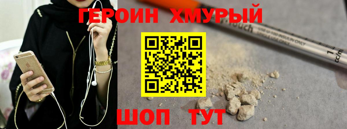 МЕФ   Альфа ПВП СОЛЬ кристаллы  Борзя  Каннабис  Вход с VPN  ГАШИШ  КОКАИН  Гашиш 