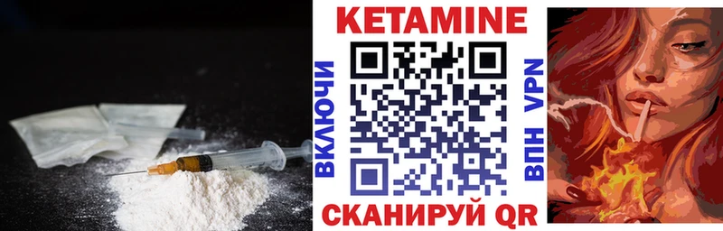 цена наркотик  Борзя  Кетамин ketamine 