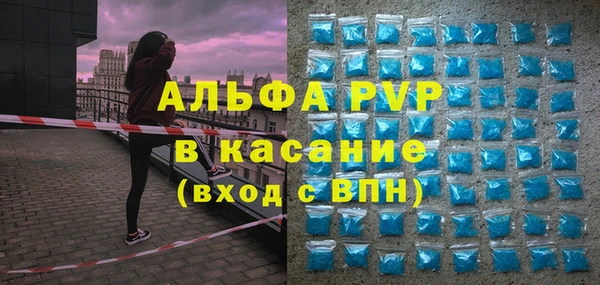 каннабис Белая Холуница