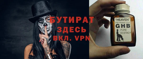 бошки Новодвинск