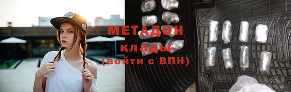 таблы Нязепетровск