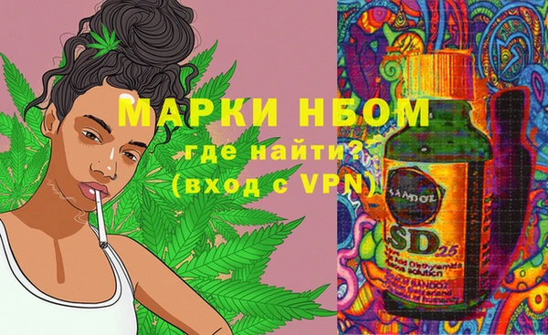 мефедрон мука Белая Калитва