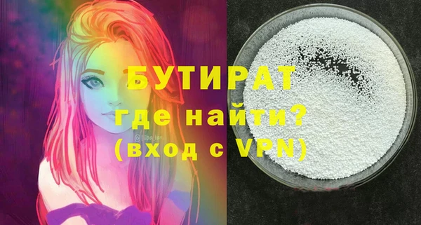 бошки Новодвинск