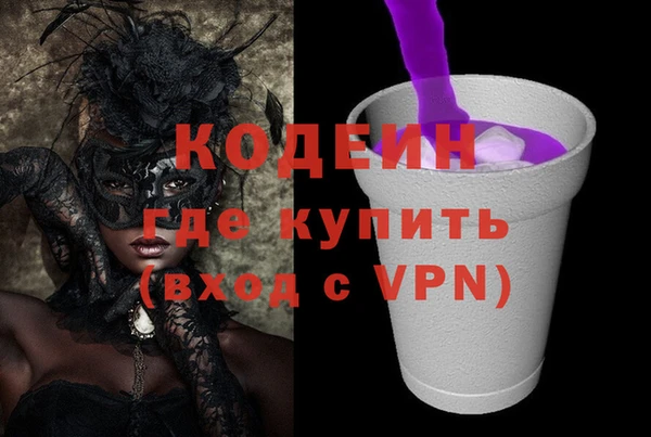 кокаин Нягань