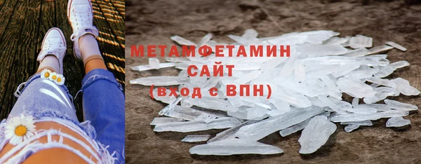 таблы Нязепетровск