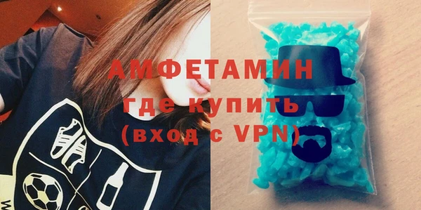 таблы Нязепетровск