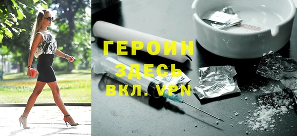 таблы Нязепетровск