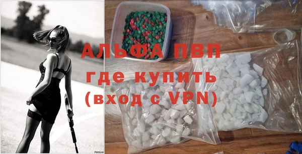 ешки Новокубанск