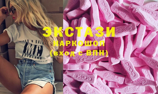 бошки Новодвинск