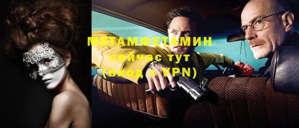 бошки Новодвинск