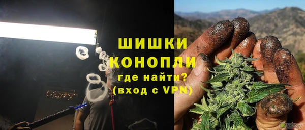 мефедрон мука Белая Калитва
