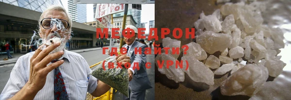 твердый Новозыбков