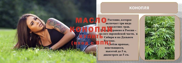 таблы Нязепетровск
