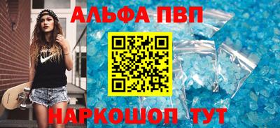 mdma Апшеронск