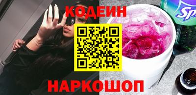 бутик Ливны