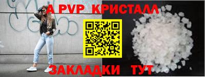mdma Апшеронск