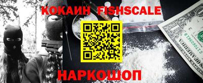 кокаин колумбия Аргун