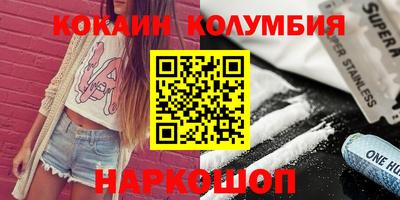 ешки Апшеронск