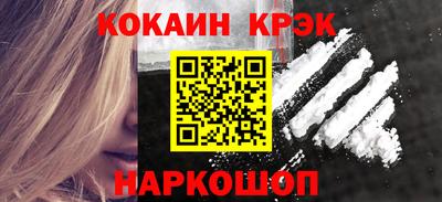 гашишное масло Апрелевка