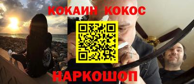 ешки Апшеронск