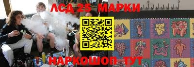 синтетический гашиш Аргун