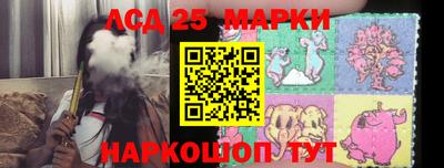 синтетический гашиш Аргун