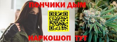 ешки Апшеронск