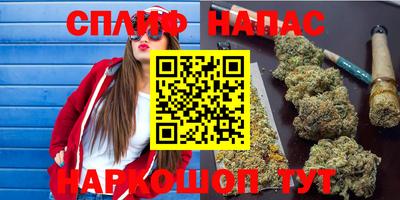 гашишное масло Апрелевка