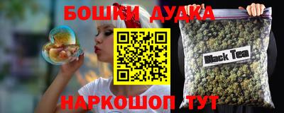 mdma Апшеронск