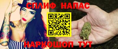 гашишное масло Апрелевка