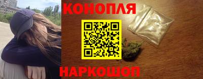 гашишное масло Апрелевка