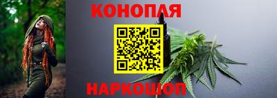 гашишное масло Апрелевка