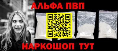 синтетический гашиш Аргун