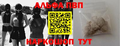 ешки Апшеронск