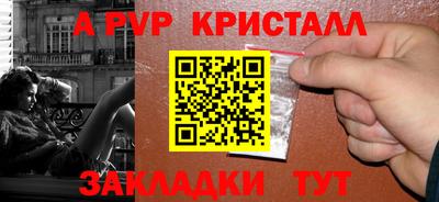 гашишное масло Апрелевка