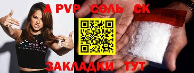 mdma Апшеронск